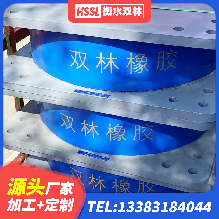 志丹县减震抗震支座生产厂家 志丹县天然橡胶隔震支座LNR1000-Ⅱ厂家 志丹县LRB铅芯橡胶隔震支座厂家电话 志丹县LRB橡胶隔震支座1300源头工厂 - 第3张