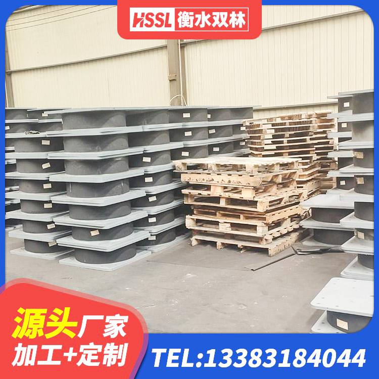 志丹县减震抗震支座生产厂家 志丹县天然橡胶隔震支座LNR1000-Ⅱ厂家 志丹县LRB铅芯橡胶隔震支座厂家电话 志丹县LRB橡胶隔震支座1300源头工厂 - 第2张