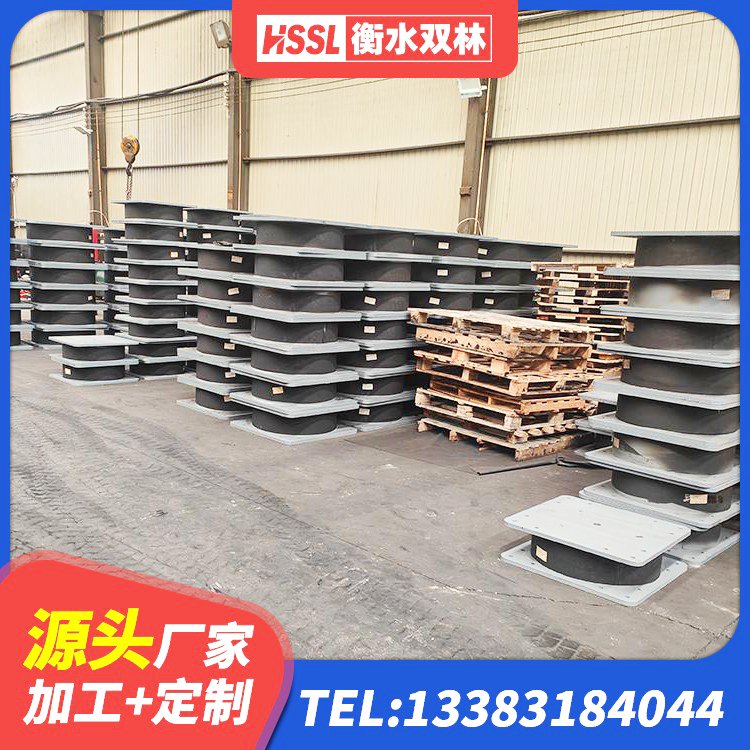 志丹县建筑隔震减震装置 志丹县LNR900隔震橡胶支座源头工厂 志丹县建筑LRB400的抗震支座源头工厂 志丹县建筑高阻尼支座什么价格 - 第3张