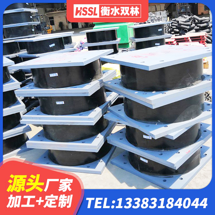 志丹县橡胶隔震支座LRB500型 志丹县HDR900高阻尼建筑隔震支座 志丹县LRB800铅芯隔震支座源头工厂 志丹县建筑橡胶隔震支座加工 - 第3张