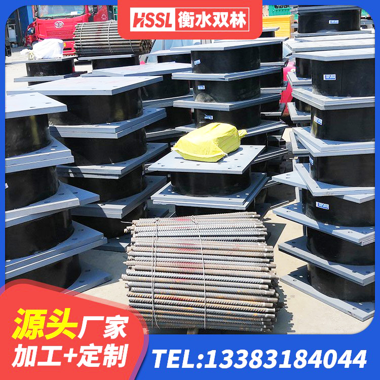 志丹县LRB橡胶隔震支座1200厂家 志丹县建筑分散力型隔震支座源头工厂 志丹县LRB500隔震支座多少钱 志丹县隔震建筑橡胶隔震支座源头工厂 - 第8张