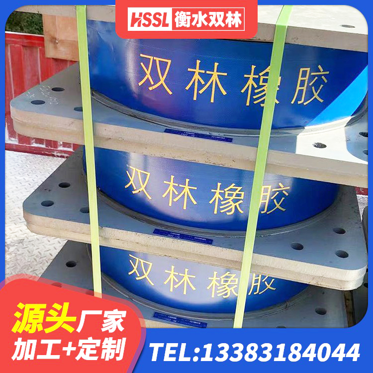 志丹县建筑隔震减震装置 志丹县LNR900隔震橡胶支座源头工厂 志丹县建筑LRB400的抗震支座源头工厂 志丹县建筑高阻尼支座什么价格 - 第1张