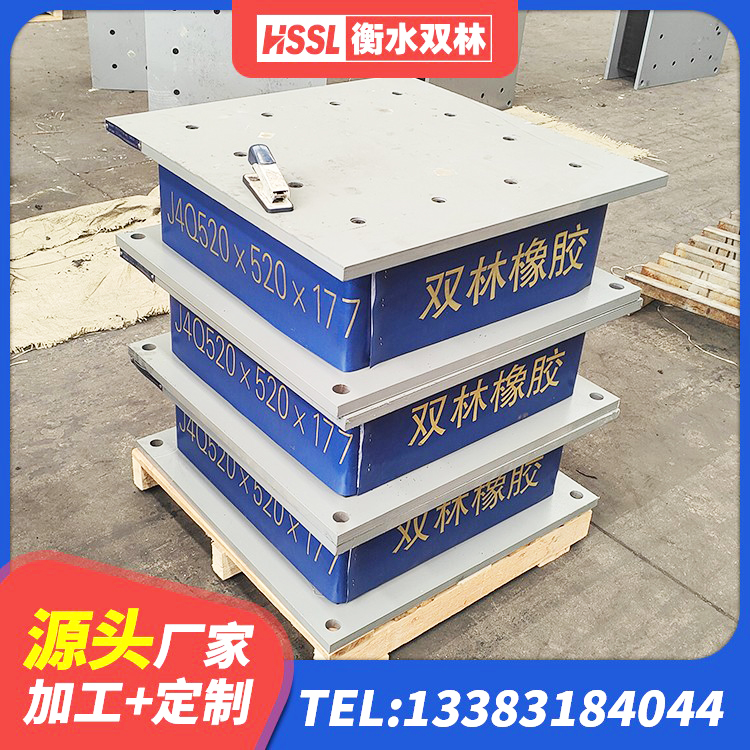 志丹县LNR600支座生产加工 志丹县LNR1000橡胶隔震支座厂家电话 志丹县LRB隔震支座1400(II型) 志丹县建筑橡胶型隔震支座厂家 - 第4张