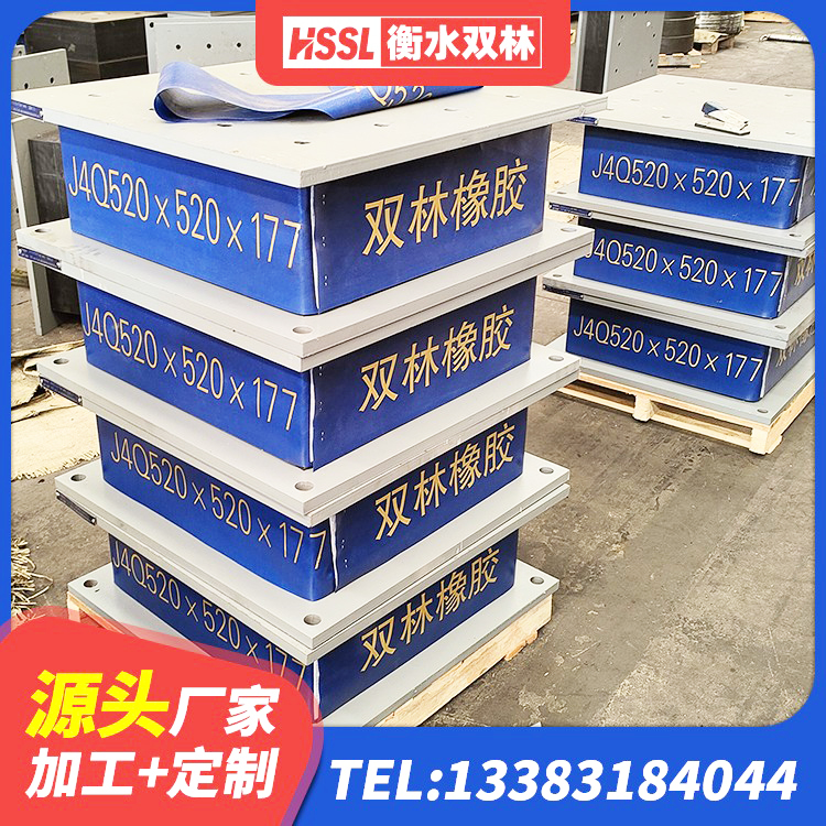 志丹县LRB橡胶隔震支座1400源头工厂 志丹县LNR600建筑隔震支座多少钱 志丹县房屋抗震隔震支座 志丹县建筑铅芯橡胶防震支座 - 第9张
