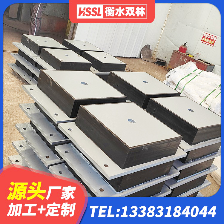 志丹县矩形隔震支座生产厂家 志丹县建筑隔震减震支座厂家 志丹县隔震支座LRB600源头工厂 志丹县LNR500橡胶支座生产厂家 - 第9张