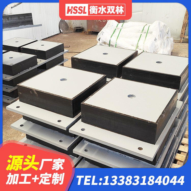 志丹县HDR1100橡胶隔震支座生产厂家 志丹县LRB900隔震支座什么价格 志丹县基础隔震支座厂家电话 志丹县建筑预制高阻尼隔震支座源头工厂 - 第4张