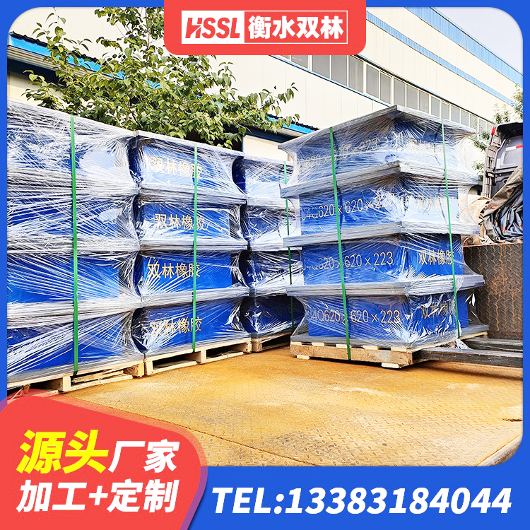 志丹县LRB橡胶隔震支座1200厂家 志丹县建筑分散力型隔震支座源头工厂 志丹县LRB500隔震支座多少钱 志丹县隔震建筑橡胶隔震支座源头工厂 - 第2张