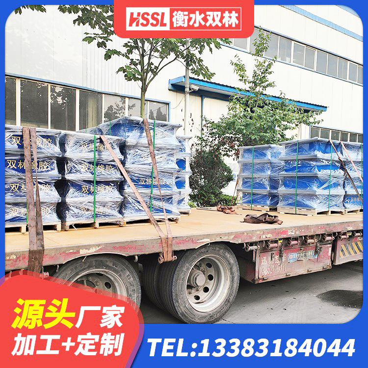 志丹县HDR1100橡胶隔震支座生产厂家 志丹县LRB900隔震支座什么价格 志丹县基础隔震支座厂家电话 志丹县建筑预制高阻尼隔震支座源头工厂 - 第2张
