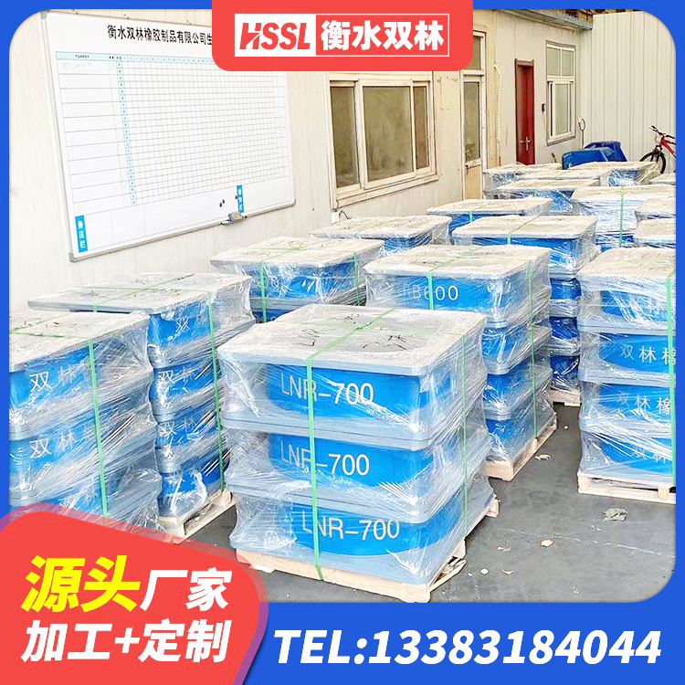 志丹县隔震支座L800 志丹县建筑铅芯橡胶隔震支座LRB700-Ⅱ 志丹县隔震支座LNR型什么价格 志丹县楼房隔震支座厂商源头工厂 - 第1张