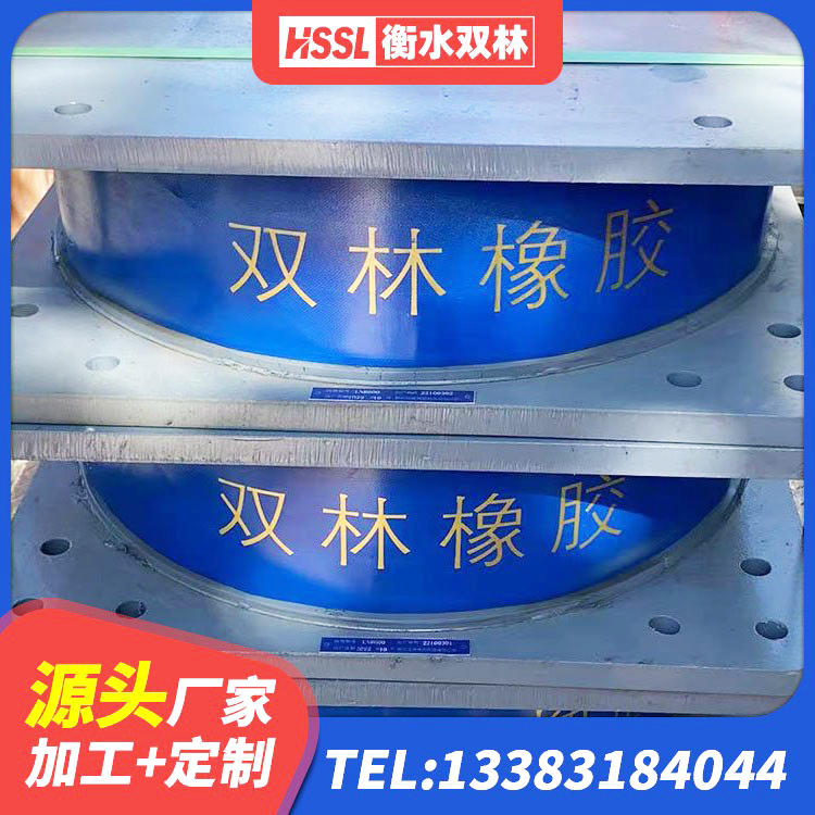 志丹县LRB橡胶隔震支座1200厂家 志丹县建筑分散力型隔震支座源头工厂 志丹县LRB500隔震支座多少钱 志丹县隔震建筑橡胶隔震支座源头工厂 - 第4张