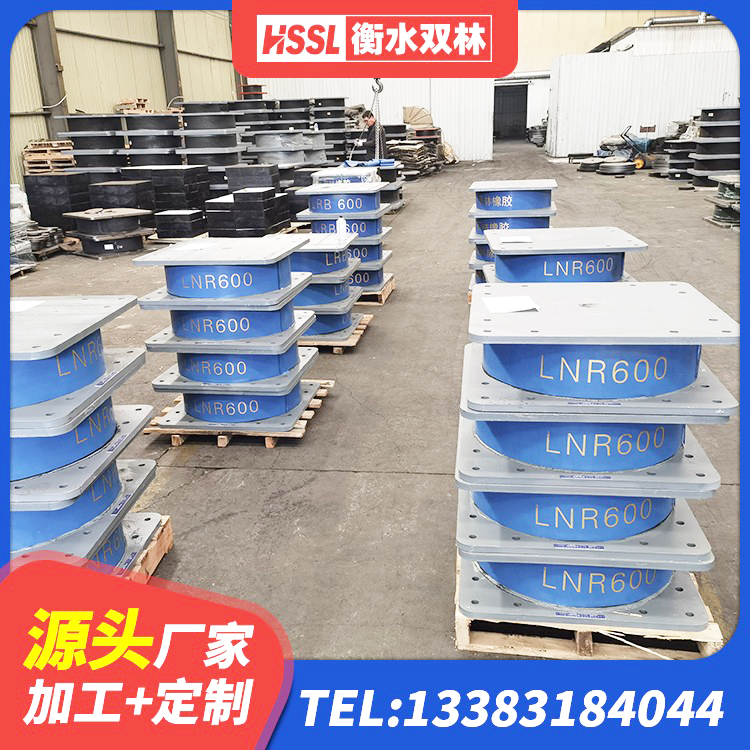 志丹县减震抗震支座生产厂家 志丹县天然橡胶隔震支座LNR1000-Ⅱ厂家 志丹县LRB铅芯橡胶隔震支座厂家电话 志丹县LRB橡胶隔震支座1300源头工厂 - 第4张