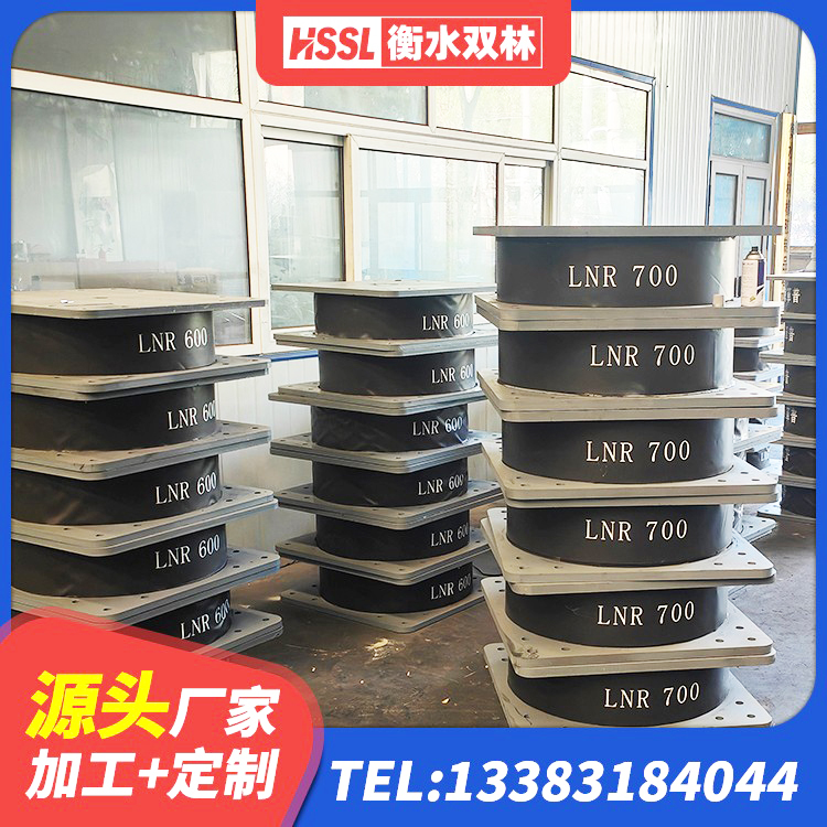 志丹县建筑预制楼梯隔震支座生产厂家 志丹县LRB型隔震支座 志丹县大型减震支座源头工厂 志丹县HDR700高阻尼隔震支座厂家 - 第3张