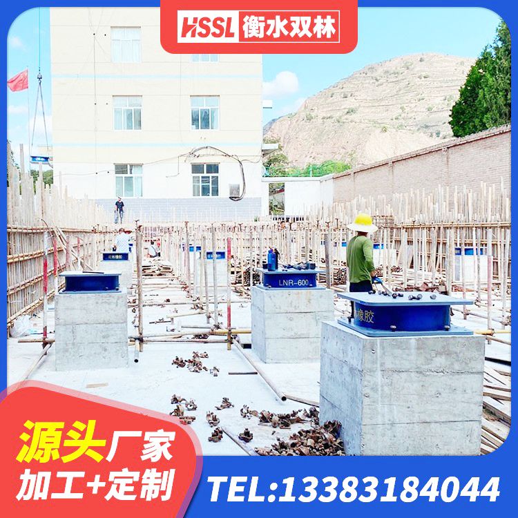 志丹县LRB500橡胶隔震支座生产厂家 志丹县建筑水平力隔震支座源头工厂 志丹县LNR600建筑隔震橡胶支座生产厂家 志丹县LNR1000天然隔震支座什么价格 - 第1张