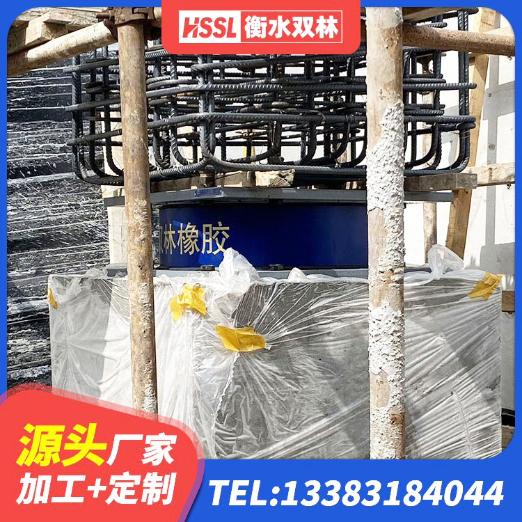 志丹县铅芯减橡胶隔震支座多少钱 志丹县LNR1300天然橡胶支座生产厂家 志丹县建筑天然橡胶隔震支座LRB700 志丹县高层橡胶隔震支座厂家电话 - 第1张