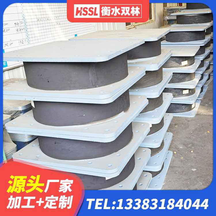 志丹县建筑预制楼梯隔震支座生产厂家 志丹县LRB型隔震支座 志丹县大型减震支座源头工厂 志丹县HDR700高阻尼隔震支座厂家 - 第4张