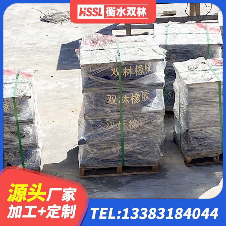 志丹县LRB橡胶隔震支座1400源头工厂 志丹县LNR600建筑隔震支座多少钱 志丹县房屋抗震隔震支座 志丹县建筑铅芯橡胶防震支座 - 第10张