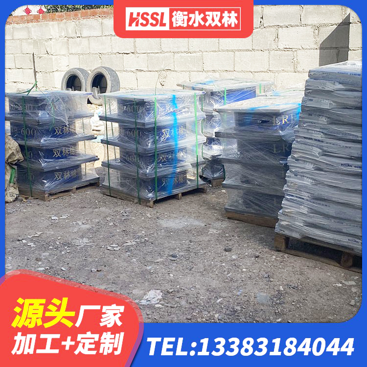 志丹县建筑隔震减震装置 志丹县LNR900隔震橡胶支座源头工厂 志丹县建筑LRB400的抗震支座源头工厂 志丹县建筑高阻尼支座什么价格 - 第7张