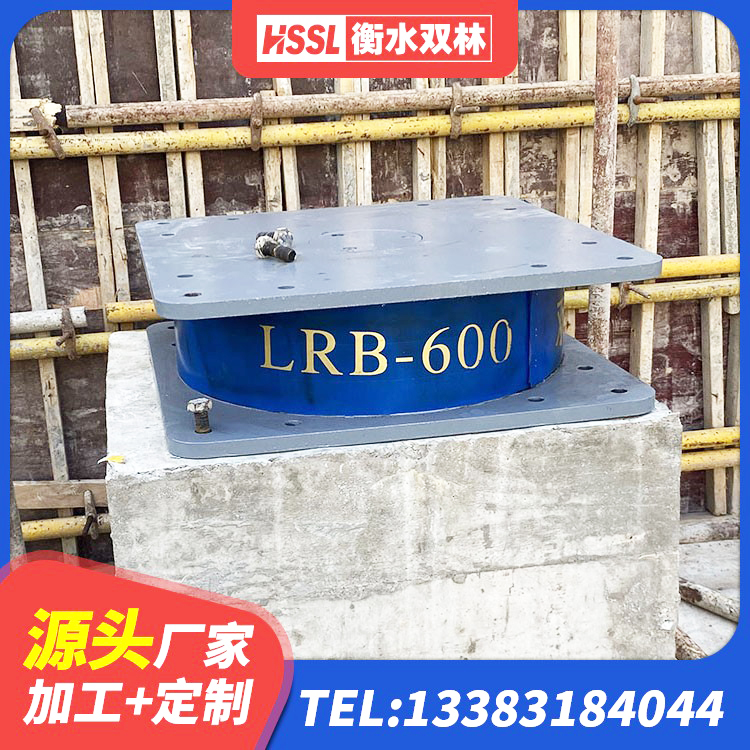 志丹县隔震支座L800 志丹县建筑铅芯橡胶隔震支座LRB700-Ⅱ 志丹县隔震支座LNR型什么价格 志丹县楼房隔震支座厂商源头工厂 - 第3张
