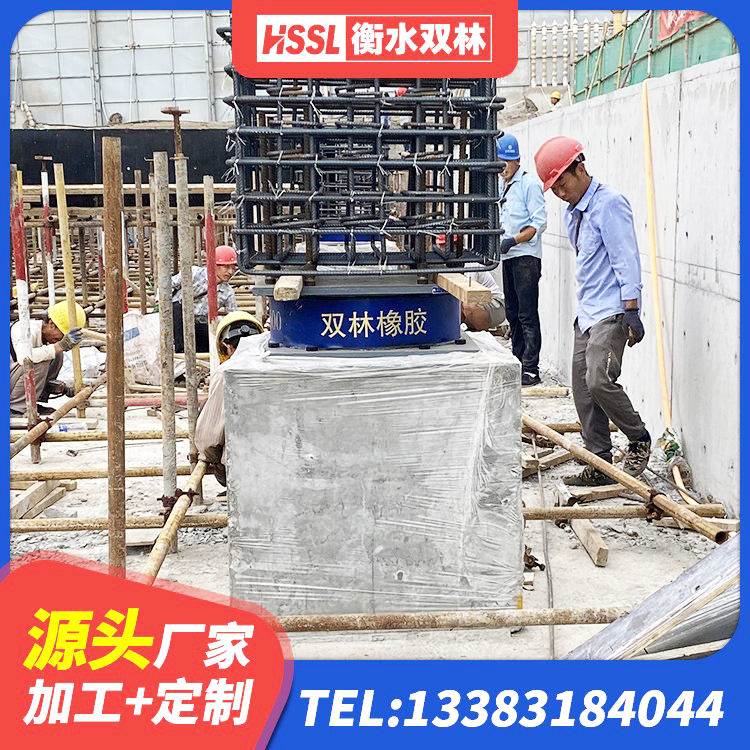 志丹县LRB橡胶隔震支座1200厂家 志丹县建筑分散力型隔震支座源头工厂 志丹县LRB500隔震支座多少钱 志丹县隔震建筑橡胶隔震支座源头工厂 - 第3张