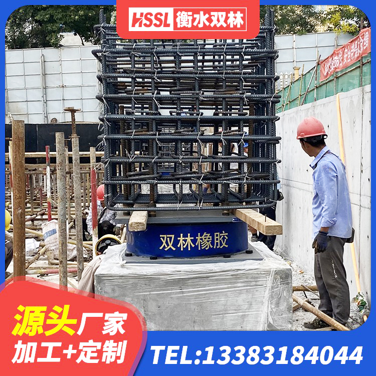 志丹县隔震支座L800 志丹县建筑铅芯橡胶隔震支座LRB700-Ⅱ 志丹县隔震支座LNR型什么价格 志丹县楼房隔震支座厂商源头工厂 - 第2张