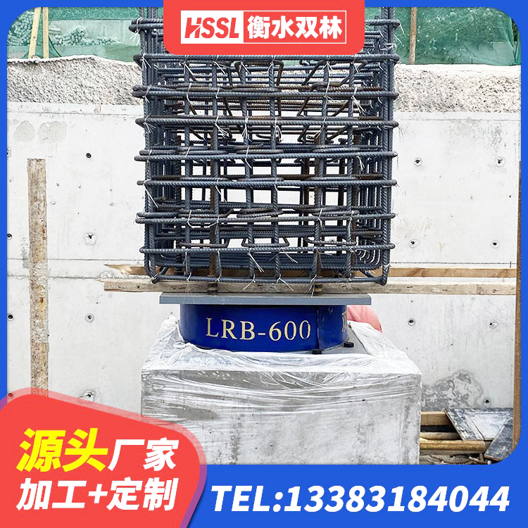 志丹县隔震支座JG 志丹县建筑高阻尼叠层隔震支座 志丹县LRB600铅芯支座源头工厂 志丹县水平分散力隔震支座什么价格 - 第7张