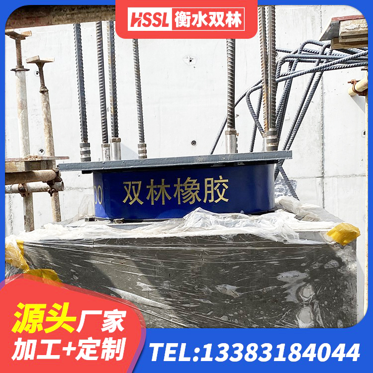 志丹县建筑预制楼梯隔震支座生产厂家 志丹县LRB型隔震支座 志丹县大型减震支座源头工厂 志丹县HDR700高阻尼隔震支座厂家 - 第7张