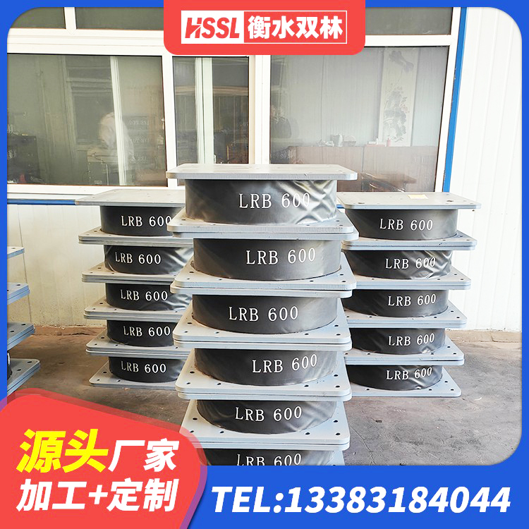 志丹县HDR1100橡胶隔震支座生产厂家 志丹县LRB900隔震支座什么价格 志丹县基础隔震支座厂家电话 志丹县建筑预制高阻尼隔震支座源头工厂 - 第3张