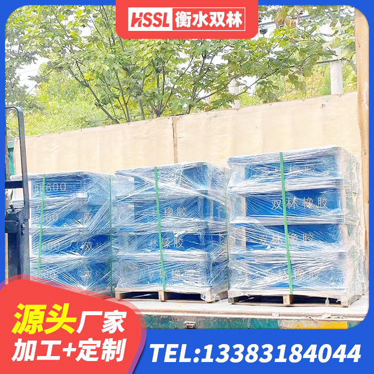 志丹县隔震支座JG 志丹县建筑高阻尼叠层隔震支座 志丹县LRB600铅芯支座源头工厂 志丹县水平分散力隔震支座什么价格 - 第9张