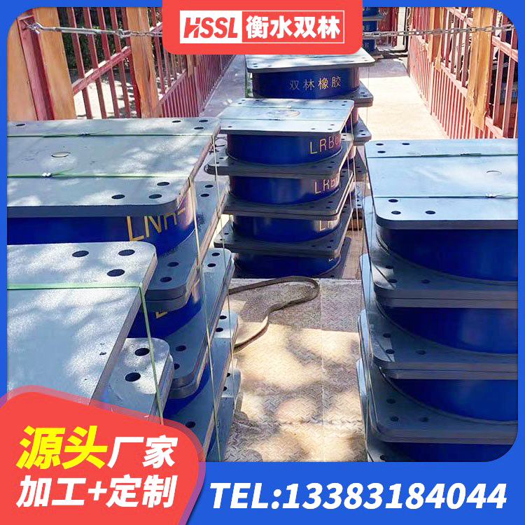 志丹县建筑预制楼梯隔震支座生产厂家 志丹县LRB型隔震支座 志丹县大型减震支座源头工厂 志丹县HDR700高阻尼隔震支座厂家 - 第8张