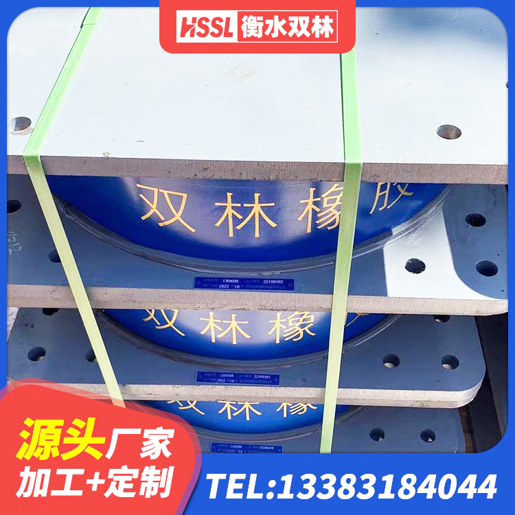 志丹县LRB500橡胶隔震支座生产厂家 志丹县建筑水平力隔震支座源头工厂 志丹县LNR600建筑隔震橡胶支座生产厂家 志丹县LNR1000天然隔震支座什么价格 - 第5张