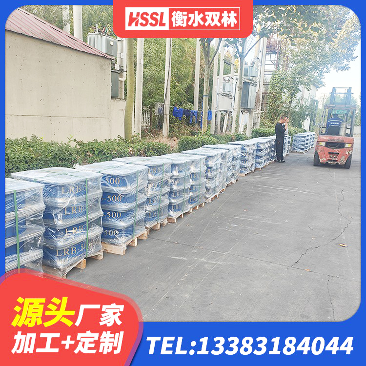 志丹县矩形隔震支座生产厂家 志丹县建筑隔震减震支座厂家 志丹县隔震支座LRB600源头工厂 志丹县LNR500橡胶支座生产厂家 - 第7张